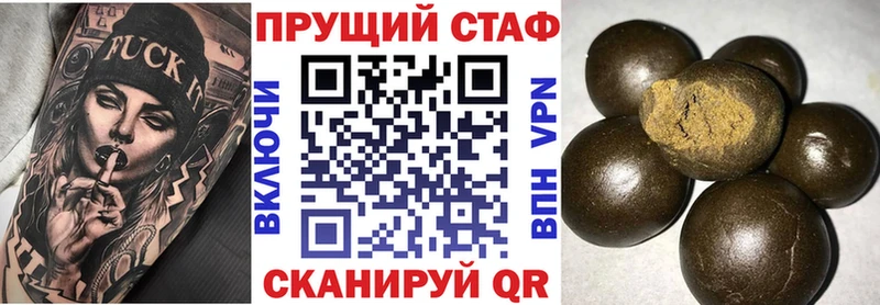 Купить наркотики Терек Alpha-PVP Гашиш Кокаин