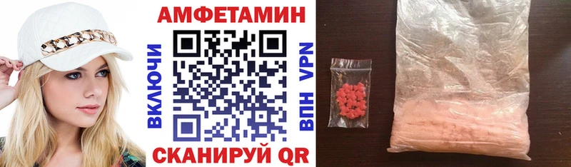 магазин продажи   Терек  АМФ VHQ 