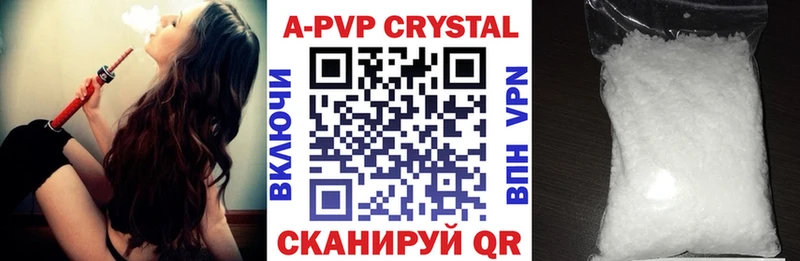 дарнет шоп  Терек  A PVP Crystall 