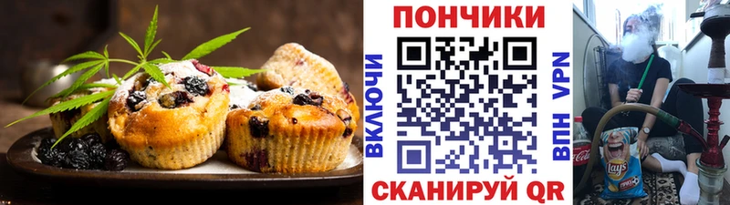 даркнет сайт Терек блэк спрут как войти Cannafood марихуана
