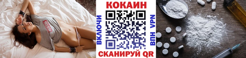 COCAIN Columbia даркнет формула Терек наркотики