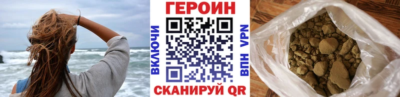 ГЕРОИН белый Терек