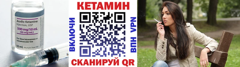 Кетамин ketamine Терек