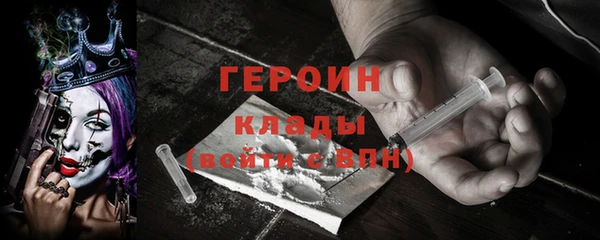 мефедрон VHQ Сясьстрой