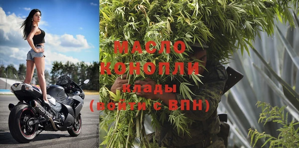 кокаин премиум Арсеньев