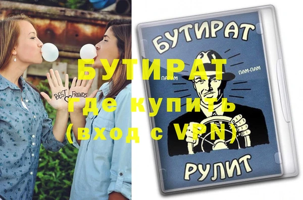 кокаин премиум Арсеньев