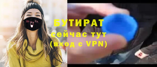 прущий лед Тавда
