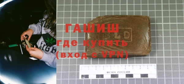 ПСИЛОЦИБИНОВЫЕ ГРИБЫ Армянск