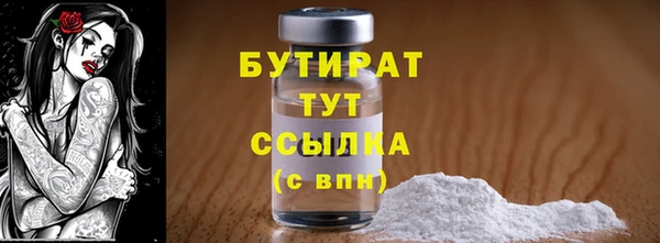 ПСИЛОЦИБИНОВЫЕ ГРИБЫ Армянск