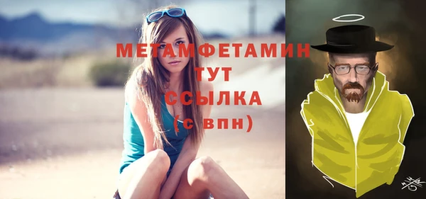 jwh Аркадак