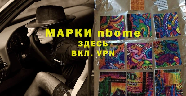 ПСИЛОЦИБИНОВЫЕ ГРИБЫ Армянск