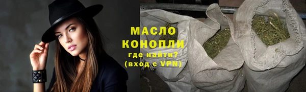 кокаин премиум Арсеньев