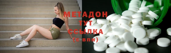 кокаин премиум Арсеньев
