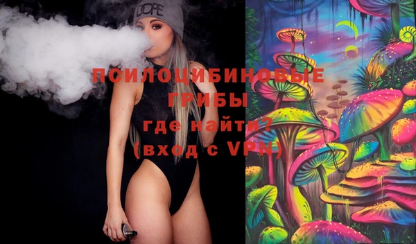 кокаин премиум Арсеньев