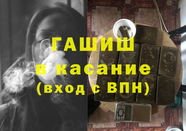 jwh Аркадак