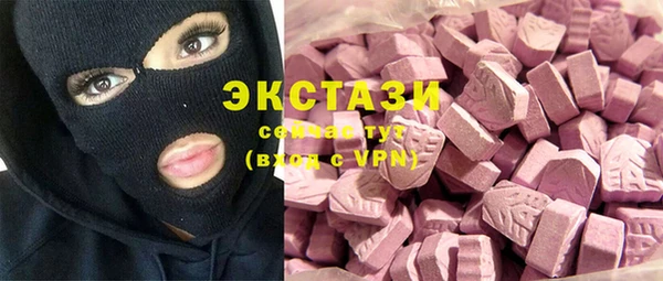 ПСИЛОЦИБИНОВЫЕ ГРИБЫ Армянск