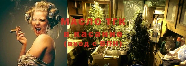 ПСИЛОЦИБИНОВЫЕ ГРИБЫ Армянск