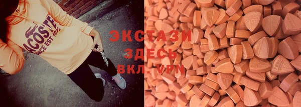 кокаин премиум Арсеньев