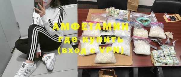 кокаин премиум Арсеньев