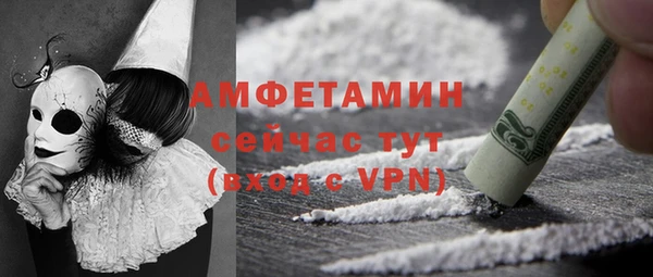 ПСИЛОЦИБИНОВЫЕ ГРИБЫ Армянск