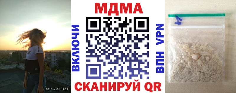 MDMA кристаллы Терек