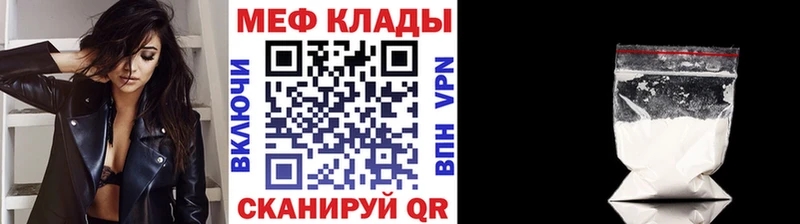 МЯУ-МЯУ мука Терек