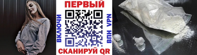 магазин    Терек  МЕТАМФЕТАМИН пудра 